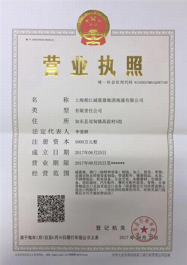 上海麻豆视频网址DN2000橡胶接头，效果好想用就用
