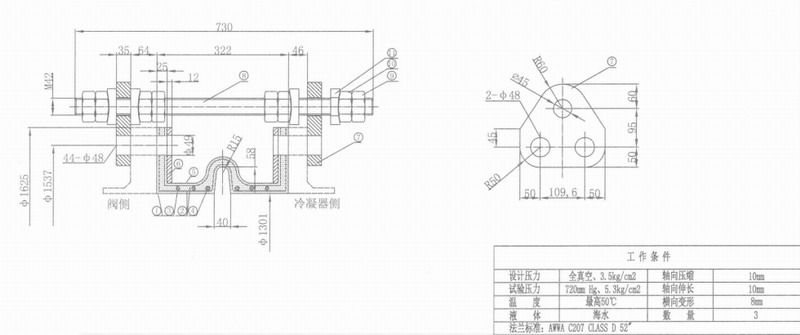 【秦山核电站】外围系统 52”橡胶接头膨胀节验货现场