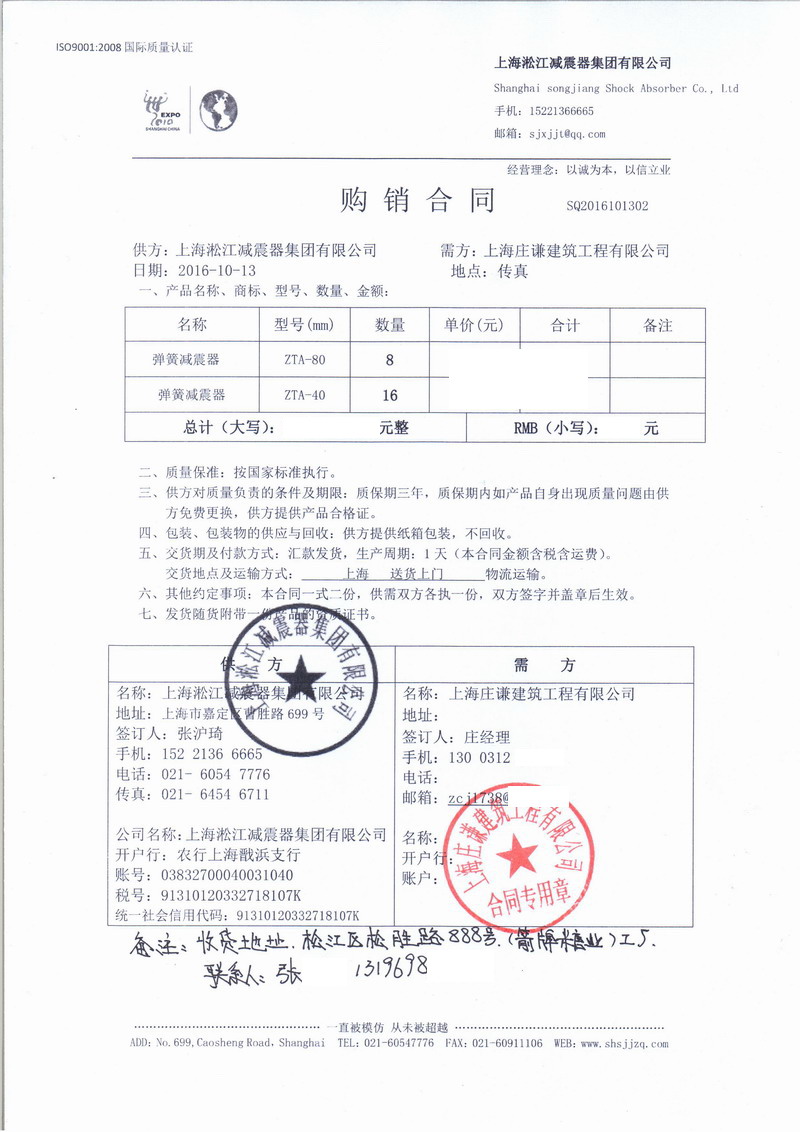 【绿箭口香糖上海工厂案例】选用ZTA国产剧情在线极品麻豆播放合同