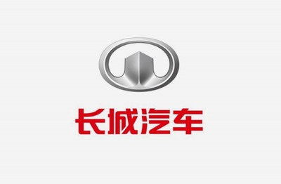 【保定长城汽车股份有限公司】橡胶接头合同 【保定长城汽车股份有限公司】橡胶接头合同