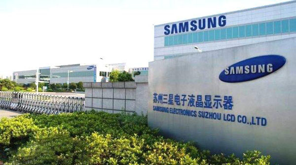 【苏州三星显示项目】国产剧情在线极品麻豆播放合同 【苏州三星显示项目】国产剧情在线极品麻豆播放合同