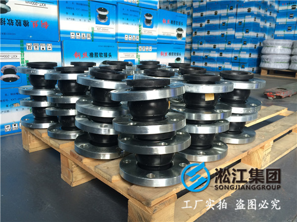 德标法兰DN100橡胶接头，精密的工艺加工