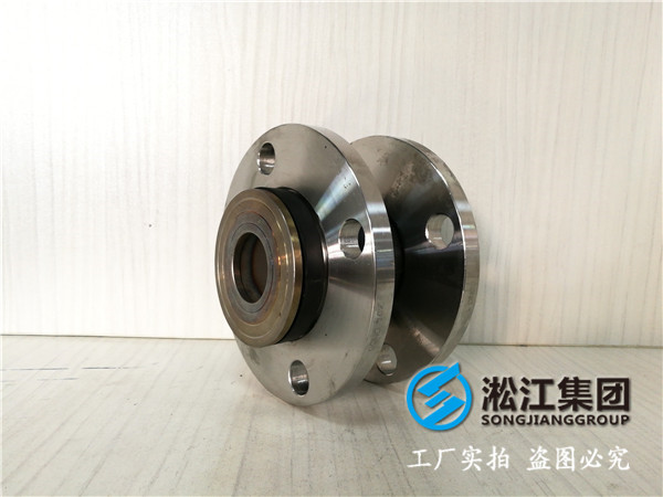 天然橡胶、304法兰，DN32/DN40/DN50，承压16kg橡胶接头